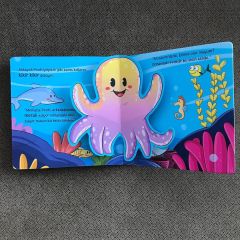 Arkadaşlık Ormanı Pop-up Kitap