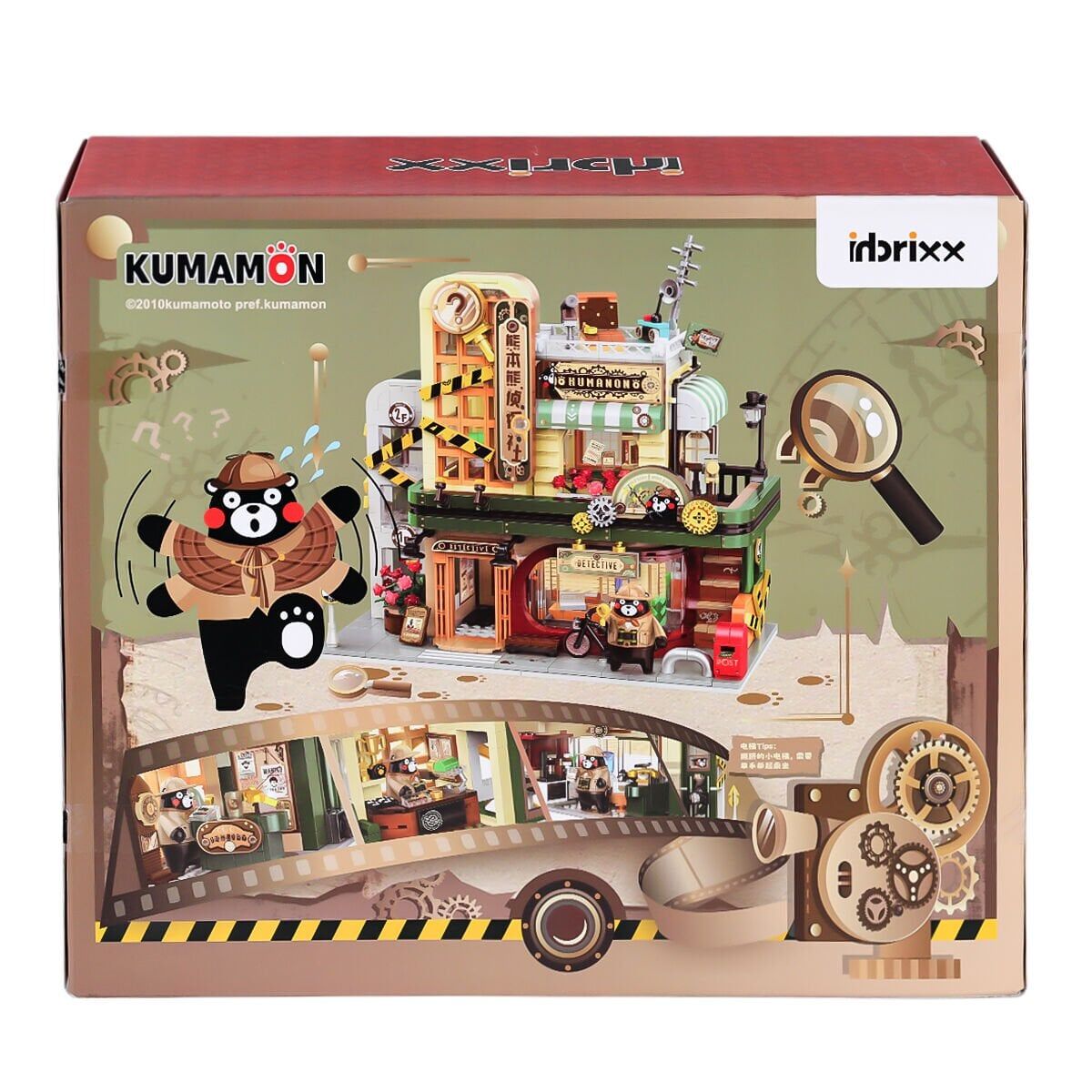 P880035 PANLOS Brick - Kumamon Dekektiflik Ofisi 1286 Parça Yapım Seti