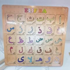 Ahşap Elif-ba Eğitim Seti