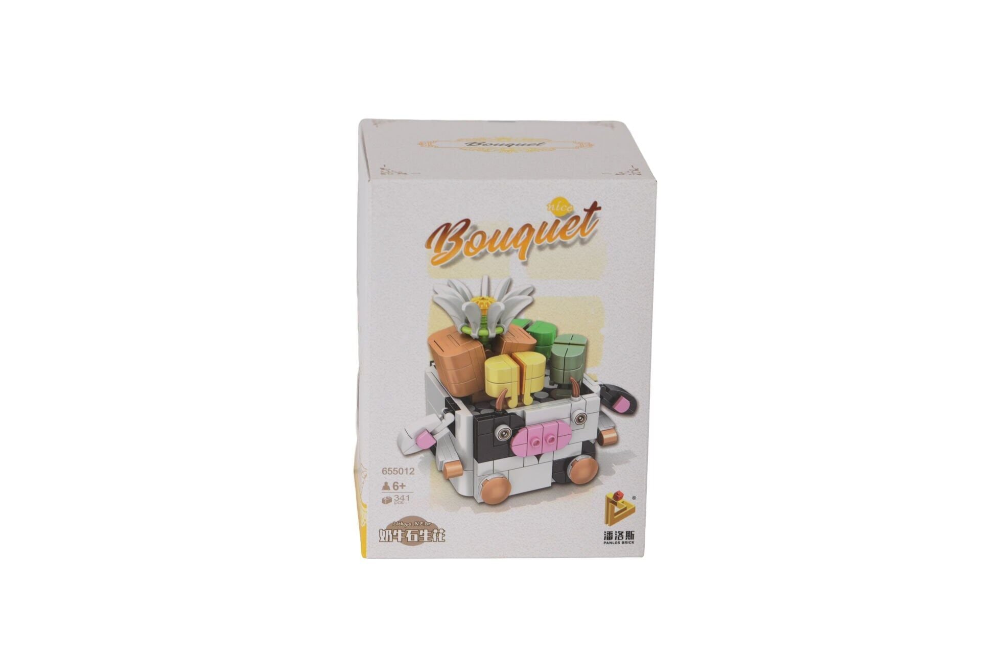 P655012 PANLOS HAYVAN SAKSILARI BUKET SETLERİ İNEK 341 PARÇA BLOCK OYUNCAK